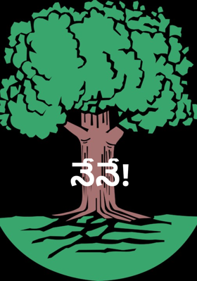 నేనే