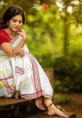 నేస్తం ❤️