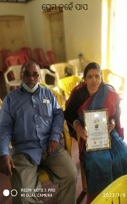 ପ୍ରେମ ନୁହେଁ ପାପ