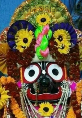 ଅଜ୍ଞାନ ଅନ୍ଧାରେ