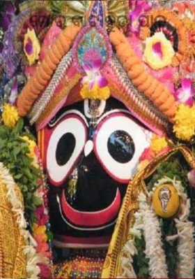 ମୋର ବାଟ ହୁଡା ପାଦ