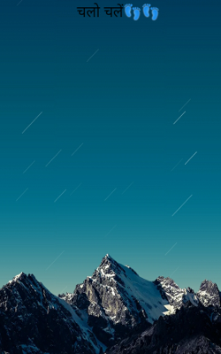 चलो चलें