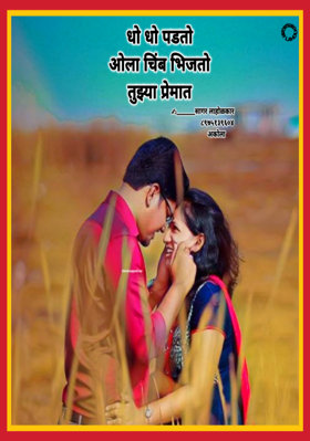 हायकू - पाऊस