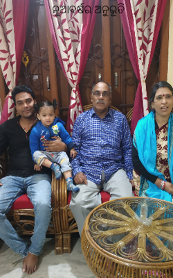 ନୂଆବର୍ଷର ଅନୁଭୂତି