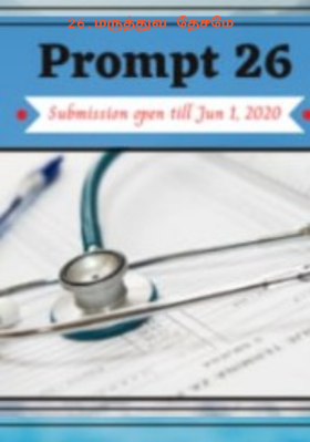 மருத்துவ தேசமே