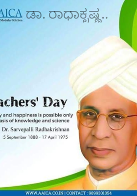 ಡಾ. ರಾಧಾಕೃಷ್ಣ..