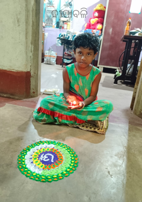 ଦୀପାବଳି