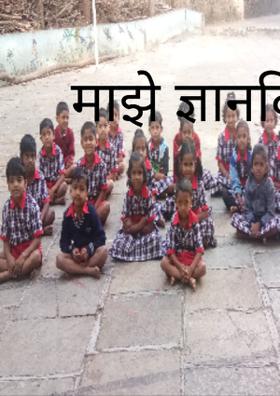 माझे ज्ञानबिदू