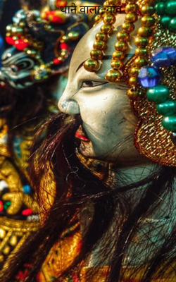 थाने वाला  गांव