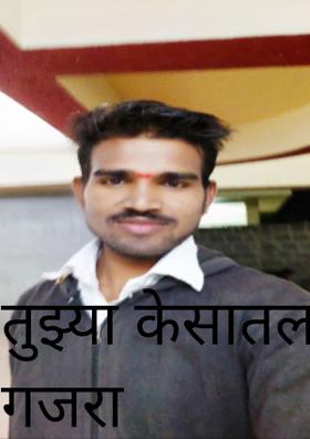 तुझ्या केसातला गजरा