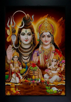 शिव-शिव
