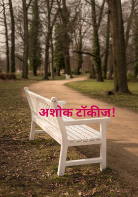 अशोक टॉकिज