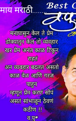 माय मराठी