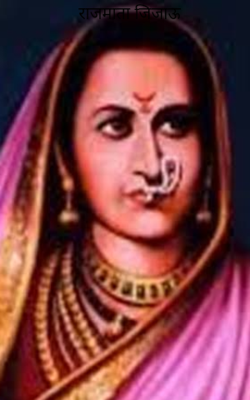 राजमाता जिजाऊ