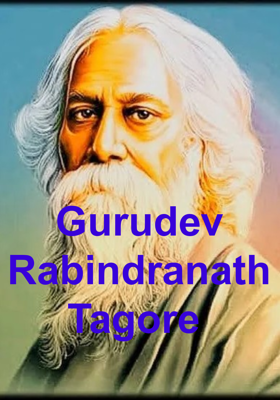 Gurudev Rabindranath Tagore 