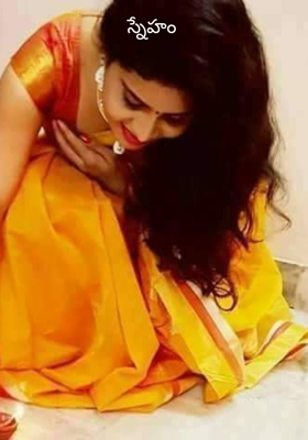 స్నేహం