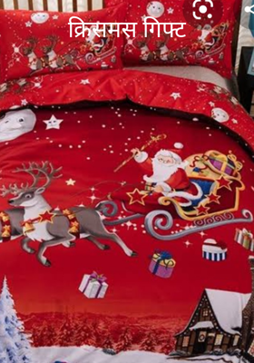 क्रिसमस गिफ्ट