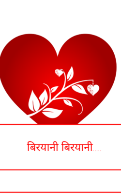 बिरयानी बिरयानी