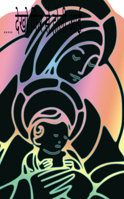 ..... देखो फिर से होली आई.......