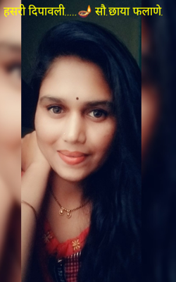 हसरी दिपावली