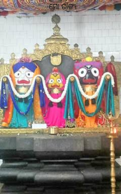 ମୋ ରାଜ୍ୟ