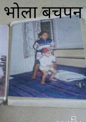 भोला बचपन