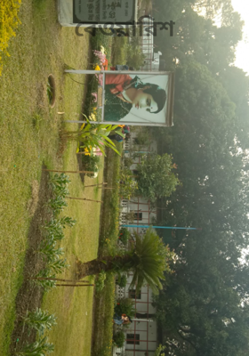 বেওয়ারিশ