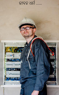 ଜୀବନ ଧର୍ମ