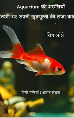 ચિત્ર બોલે