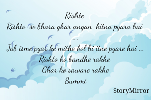 Rishte 
Rishto  se bhara ghar angan  kitna pyara hai  ...
Jab isme pyar ke mithe bol hi itne pyare hai ...
Rishto ko bandhe rakhe 
Ghar ko saware rakhe
Summi
