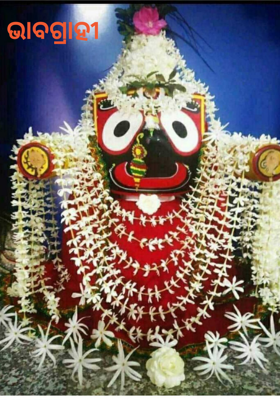 ଭାବଗ୍ରାହୀ