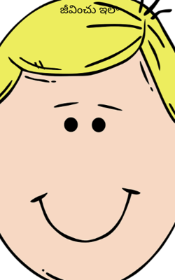 జీవించు ఇలా