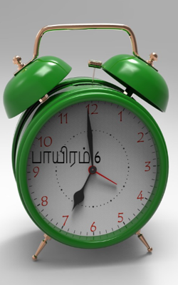 பாயிரம் 6