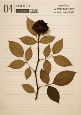 "স্মৃতিলিপির শুকনো গোলাপ"