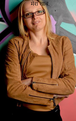  मेरा खाब.