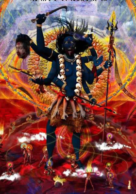 অলৌকিক কালভৈরব মন্দির