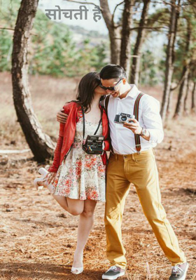 सोचती है