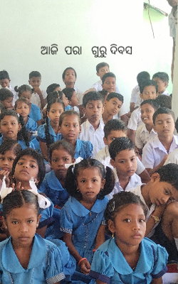 ଆଜି  ପରା   ଗୁରୁ ଦିବସ