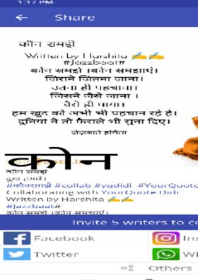 कौन समझे