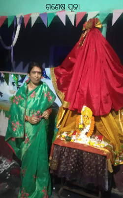 ଗଣେଶ ପୂଜା