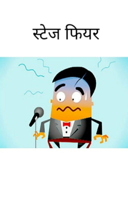 An Appeal Of Mother Earth