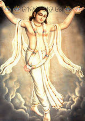 ଜୀବନ ଯାତ୍ରାରେ