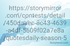 https://storymirror.com/contests/detail/450daaec-8c43-4639-a4df-5609f02a7e8a/quotesdaily-season-5