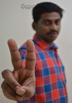 ବିଜେତାର ହସ 