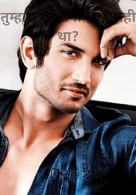 तुम्हारा यूं जाना कहाँ सही था?