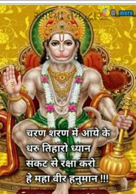 આવ્યા તમ દ્વારે