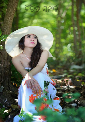 ବିଚିତ୍ର ସମ୍ପର୍କ