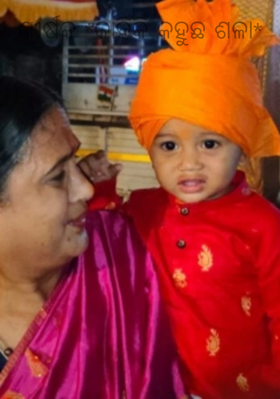 କାହିଁକି କହୁଛ ଶଳା