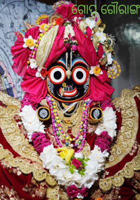 ଗୋପ ଗୌରାଙ୍ଗ