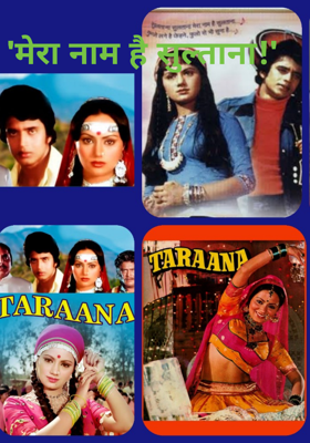 मेरा नाम है सुल्ताना (लघुकथा)